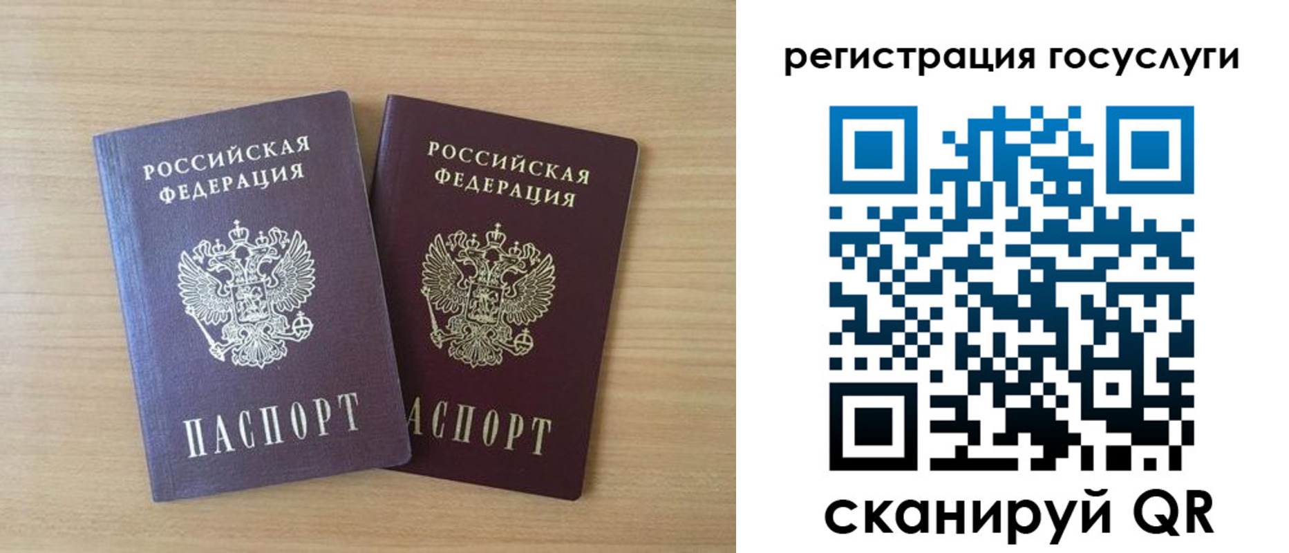 временная прописка в Чаплыгине