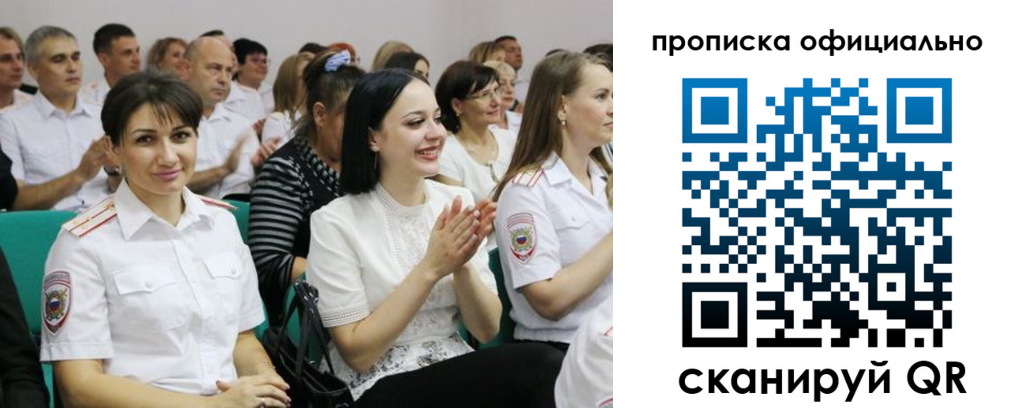 регистрация в Чаплыгине