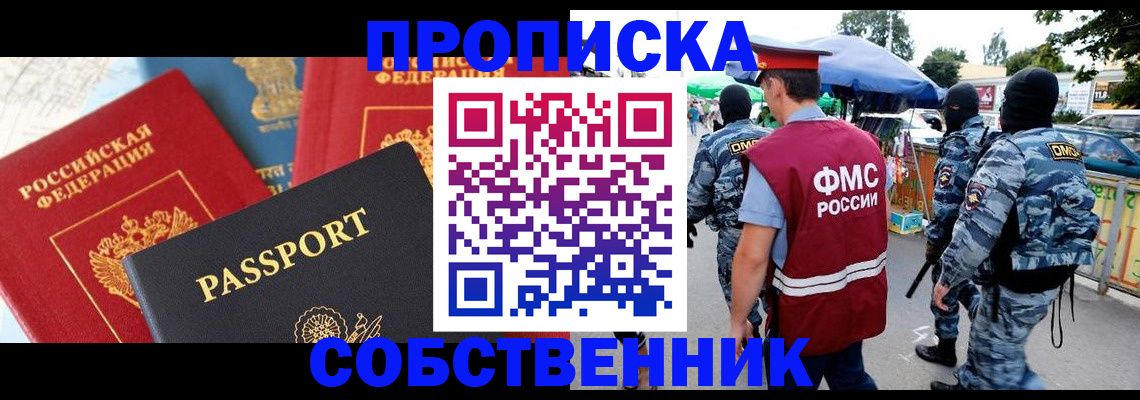 найти адрес прописки в Чаплыгине