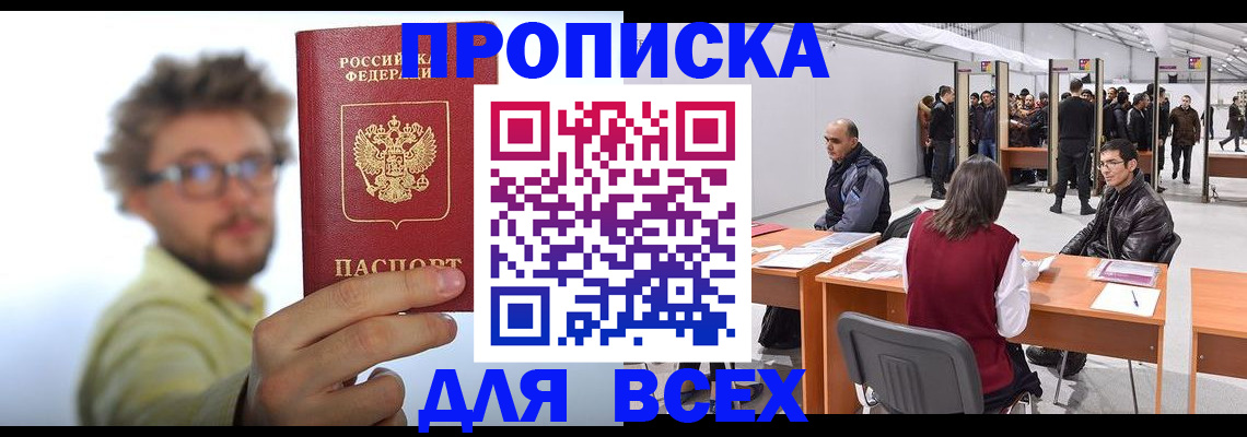 регистрация для дет. сада в Чаплыгине
